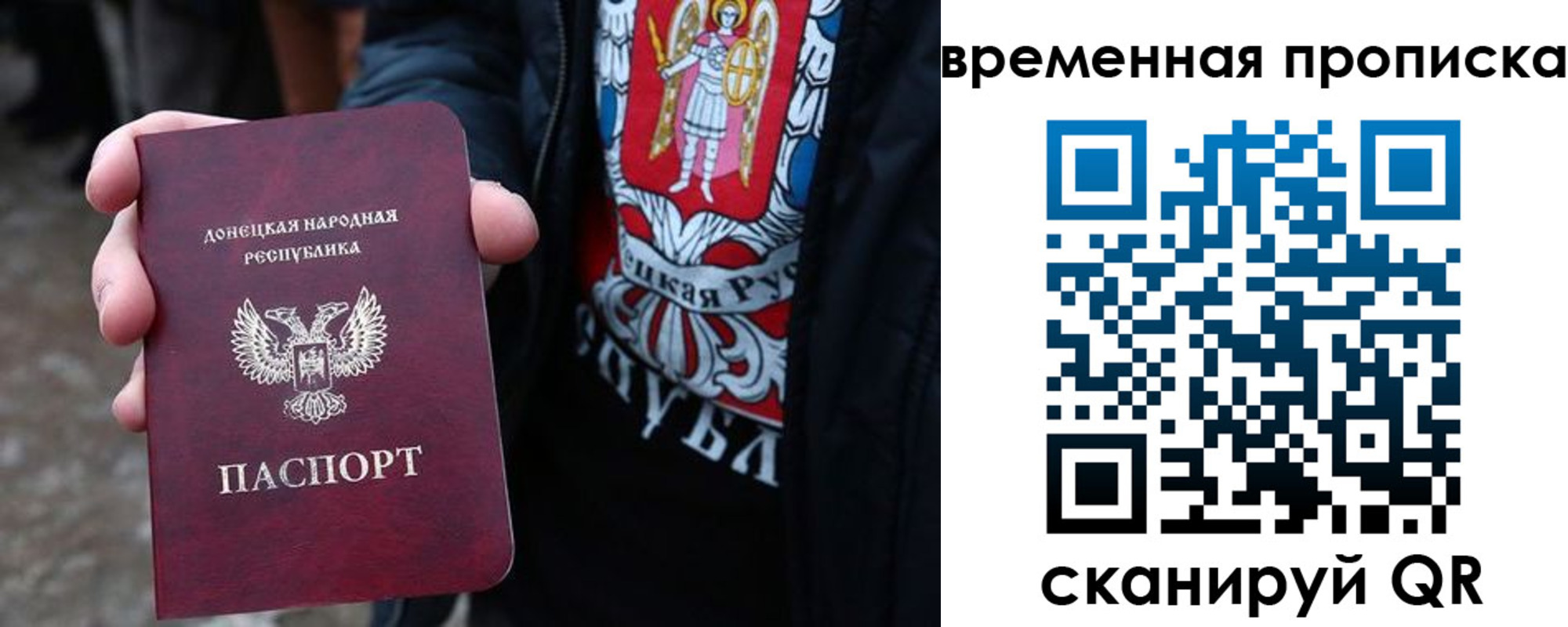 миграционный учет в Самаре