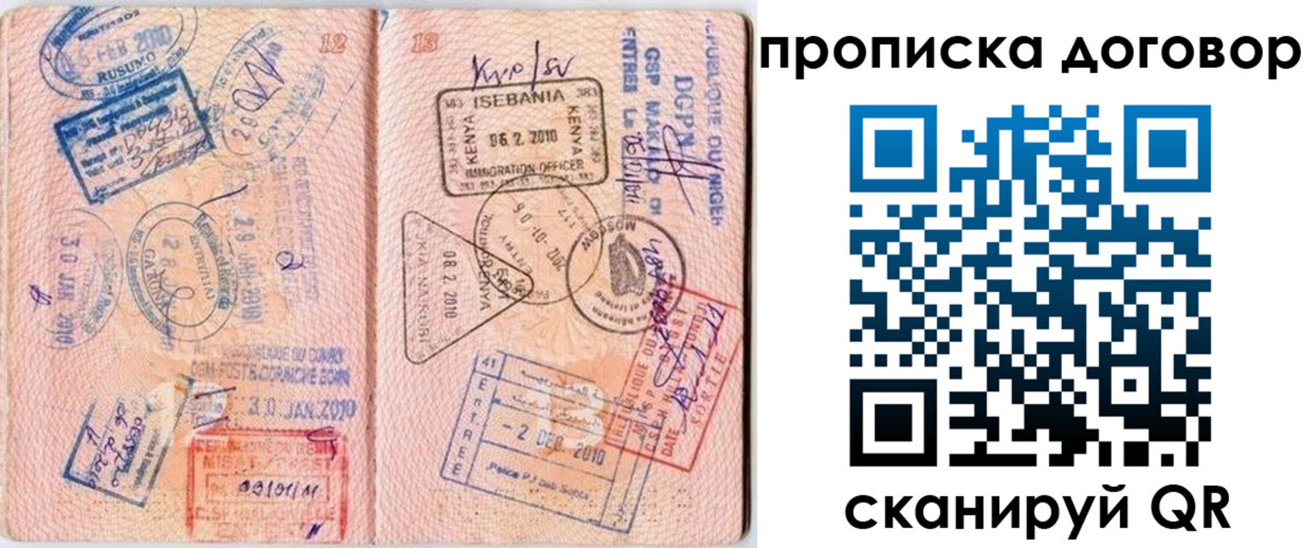 форма 3 в Самаре