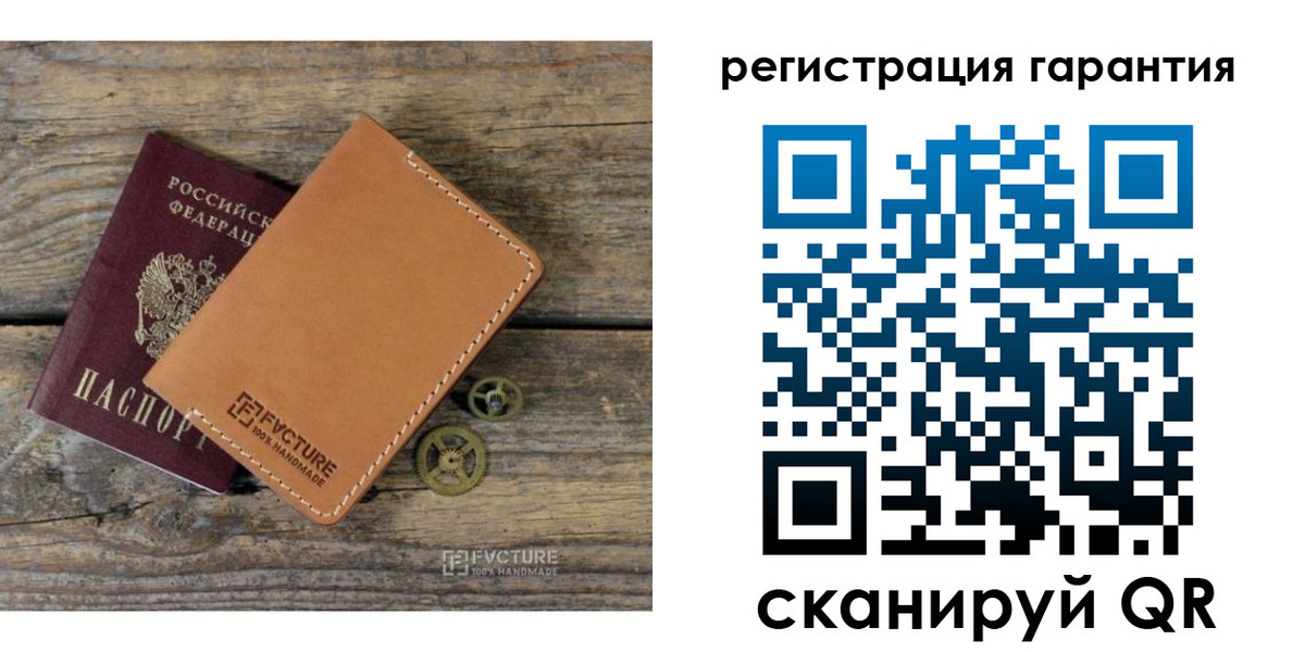 временная регистрация недорого в Самаре